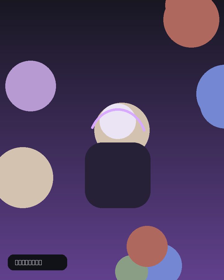 城市夜景人物背影