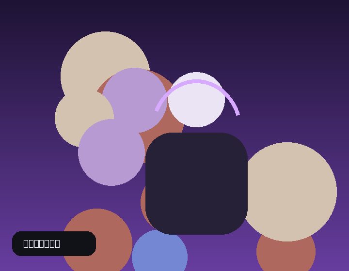 森林自然光人像