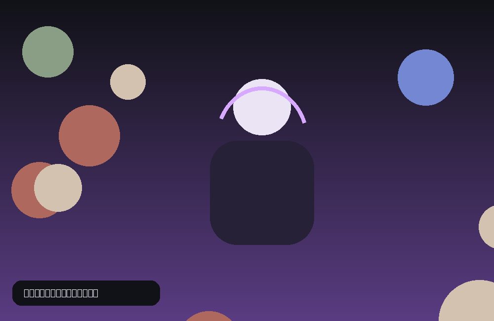 窗边自然光与城市夜色交叠的人像封面