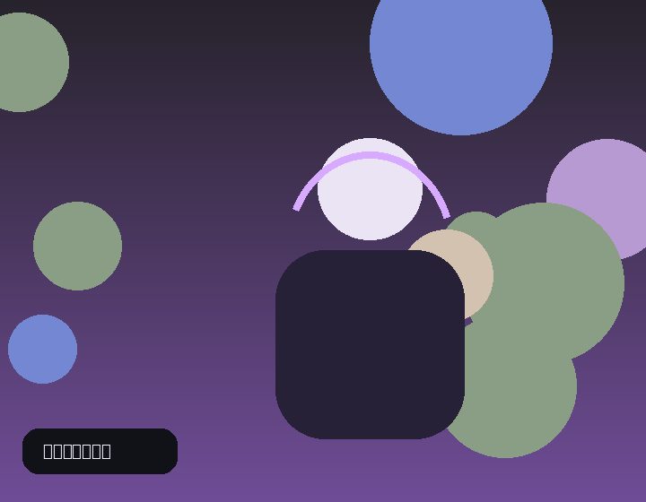 室内白纱自然光